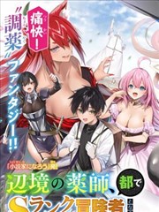 作品详情 掌心的台风 原作内页图