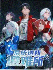 作品详情 荒野厨房日记 取景现场图